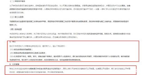 為什么第三方服務(wù)能獲取我的身份證信息？解析金融知識流程外包中的信息安全問題