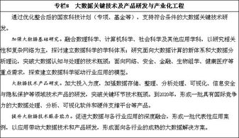 大數(shù)據(jù)驅(qū)動(dòng)下的金融知識(shí)流程外包 機(jī)遇、挑戰(zhàn)與戰(zhàn)略路徑